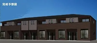 ライラックB【2階】の外観