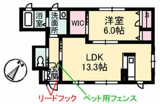 エアリーヒルズ海田【1階】の間取り