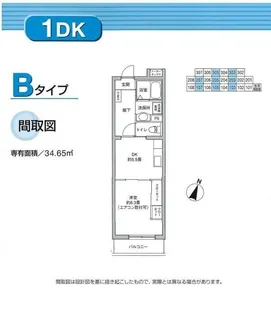グリーンプラザすすき野【2階】の間取り