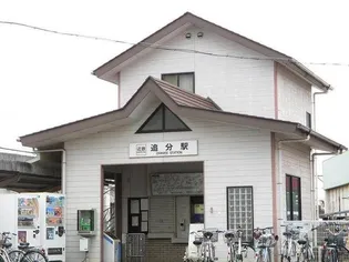 トレノ カーサ I【2階】の周辺