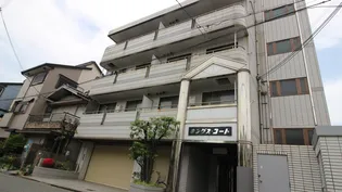 キングスコートの画像