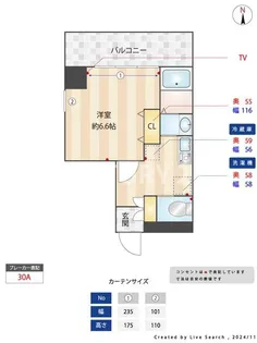 エタニティー目白【6階】の間取り