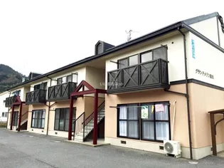 グランドメゾン装束の画像