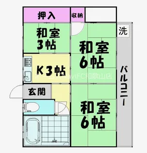 ハシムコウ【2階】の間取り