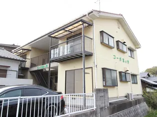 福岡県北九州市八幡西区永犬丸2【アパート】の外観