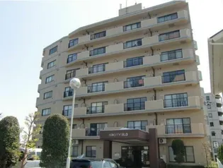 古淵シティビルの画像