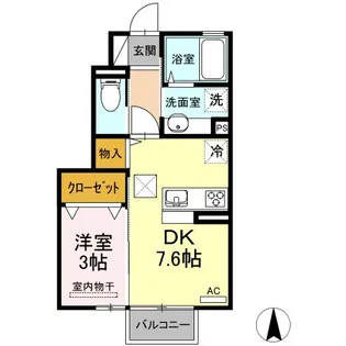 ラ・シエル【1階】の間取り