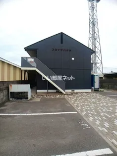 フロイデハイツの画像