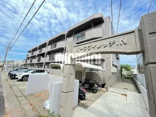 パークヴィレッヂNの画像