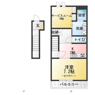 アムール【2階】の間取り