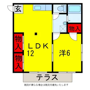 KSコータス【1階】の間取り