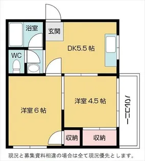 葵コーポ【3階】の間取り