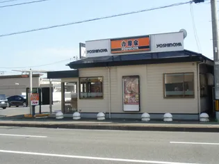 コーポ・S(コーポエス)【2階】の周辺