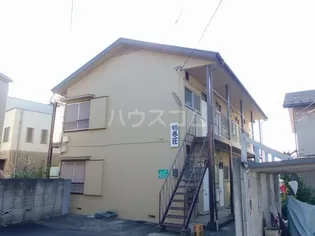 第1鶴巻荘の画像