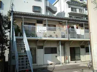旭アパート A棟の画像
