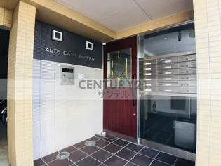 アルテイーストタワー【7階】の地図