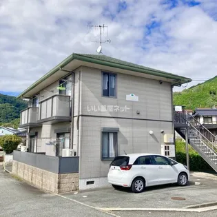 ペパーミルの画像