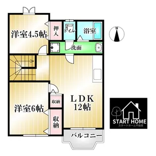 サンハイツ【2階】の間取り