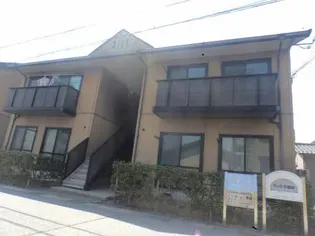 ヴィラ千原崎の画像