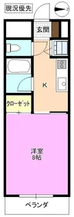 メゾン渚【2階】の間取り
