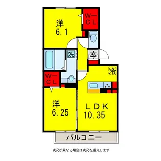 エオス仲久保B【2階】の間取り
