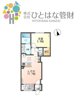 ミルフルール【1階】の間取り