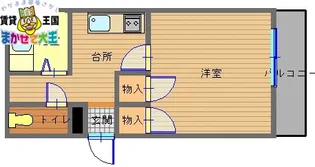 コーポロアール【5階】の間取り