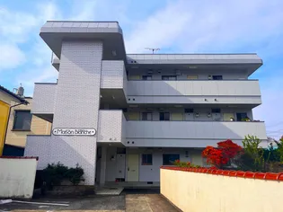 メゾン ブランシュの画像