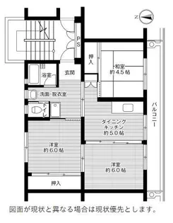 ビレッジハウス岬台【4階】の間取り