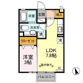 アルシオネ II【2階】の間取り