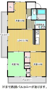 ステラコート山の手【6階】の間取り