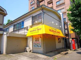 有山ハイツ【2階】の外観