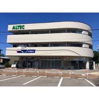 アルテックビルの画像