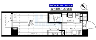 ステージグランデ新桜台【5階】の間取り