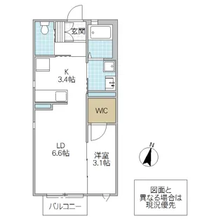 ヒルズ光【1階】の間取り