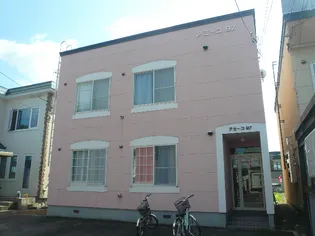 アミーコ97の画像