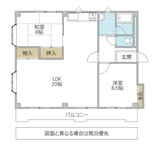 水戸ロイヤルコープ【4階】の間取り