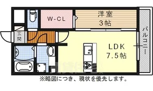 ベルエア 御器所【3階】の間取り