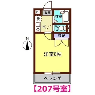 アヴェニール【2階】の間取り