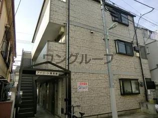 アイコート東長崎の画像