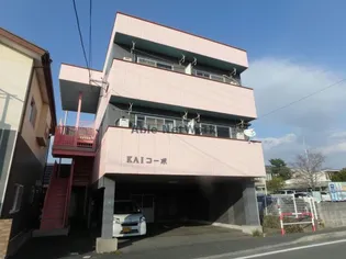 甲斐コーポの画像