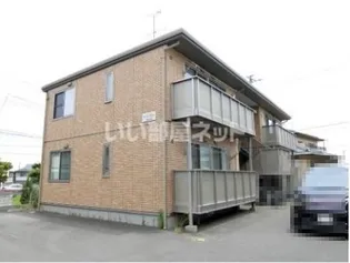 ロイヤルヒルズ【2階】の外観