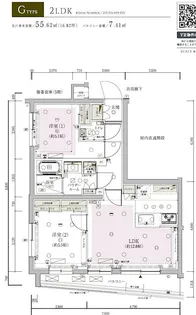 メインステージ成増II【2階】の間取り