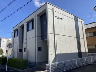 プロシードの画像