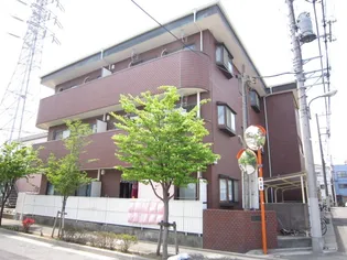 メゾンアローの画像