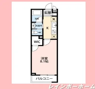 ラヴェリタ【3階】の間取り
