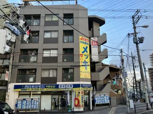 出戸ターミナルハイツの画像