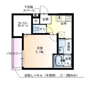 フジパレス甲東園2番館【3階】の間取り