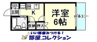 プレアール南小倉【5階】の間取り