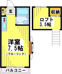 東京都府中市四谷2【アパート】の間取り